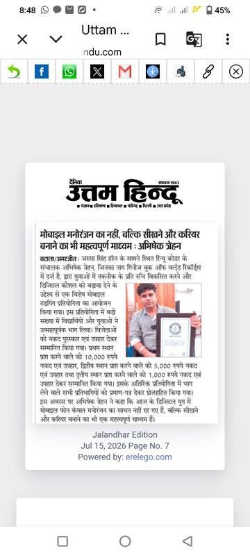 Uttam Hindu newspaper coverage: Mobile phones as a medium for learning and career-building, not just entertainment — Renew Coder, Batala